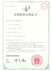 China Weifang Guote Mining Equipment Co., Ltd. certificaciones